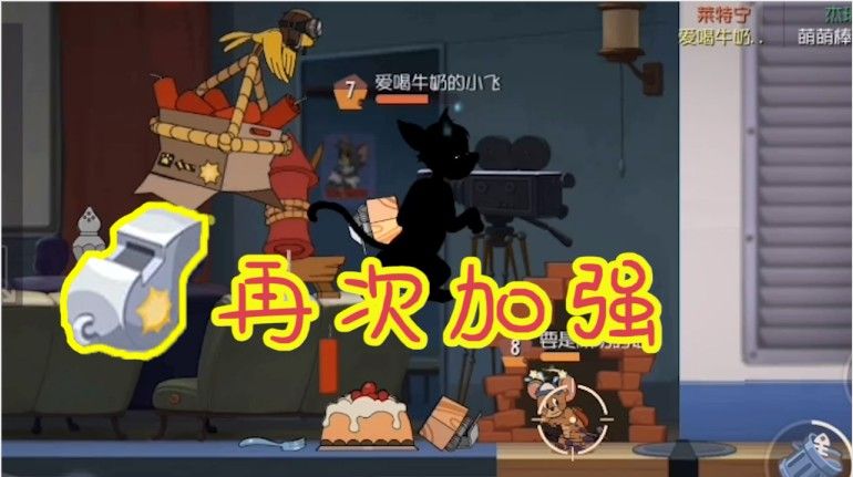 猫和老鼠：这周四更新了啥？鸟哨还是变强了，这是天梯防沉迷？
