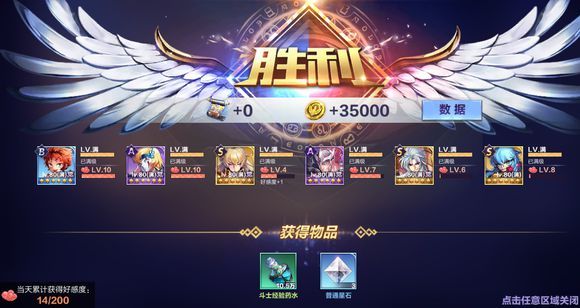 圣斗士星矢手游双鱼座传说怎么打？双鱼座阿布罗狄传说攻略
