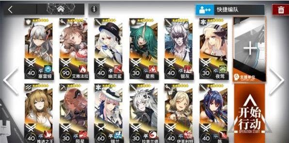 明日方舟OF-EX6突袭怎么打？火蓝之心OF-EX6完美落幕突袭攻略
