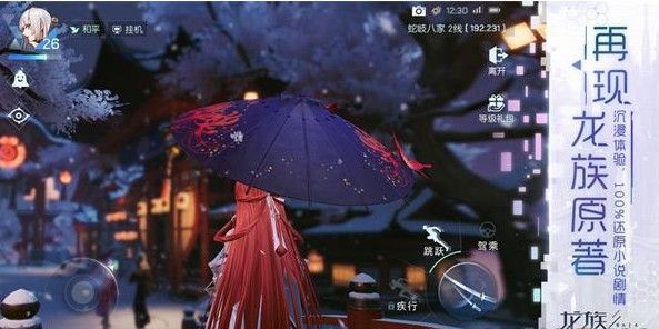 龙族幻想卡布里之吻怎么做？卡布里之吻自研食谱配方