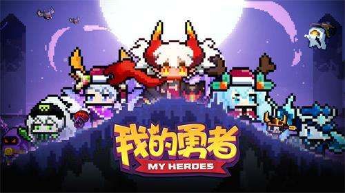 我的勇者魂卡有什么用？魂卡作用规则详解