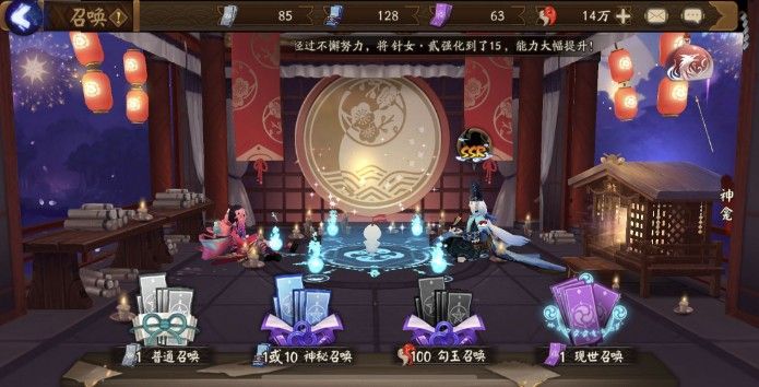 阴阳师藏宝阁299的极品号怎么买？藏宝阁299是真的假的？