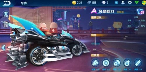 QQ飞车手游风暴剃刀怎么改装？最强风暴剃刀改装推荐