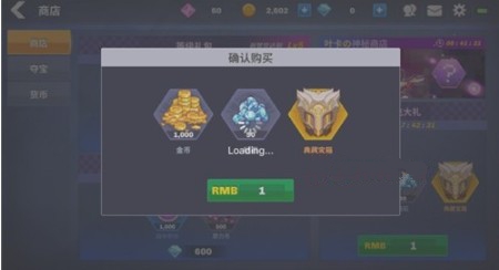 原力守护者首充礼包买不买？买首充礼包值不值得？