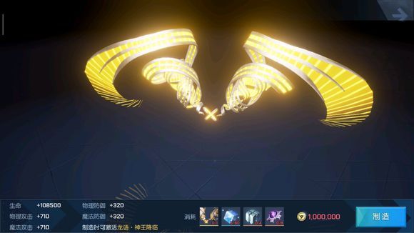 龙族幻想无冕神王值不值得抽？新坐骑无冕神王性价比解析