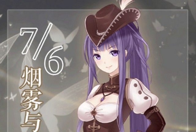 奇迹暖暖烟雾与混乱高分搭配推荐：卷II7-6烟雾与混乱攻略