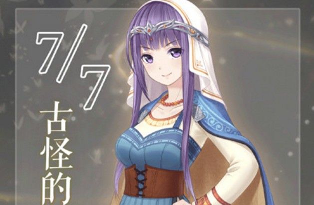 奇迹暖暖古怪的手链怎么搭配？卷II7-7古怪的手链攻略