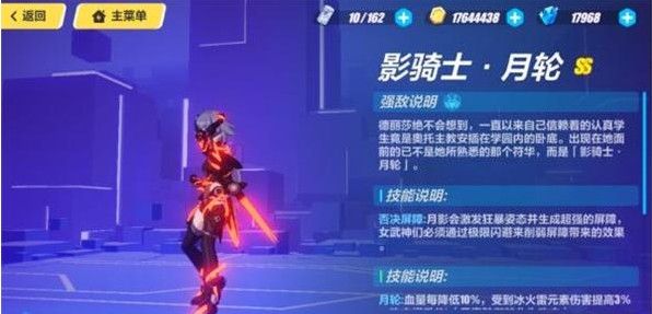 崩坏3记忆战场终极区月轮平民攻略：记忆战场月轮速通打法详解