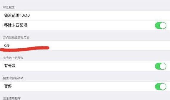 弓箭传说怎么改金币？改金币操作步骤