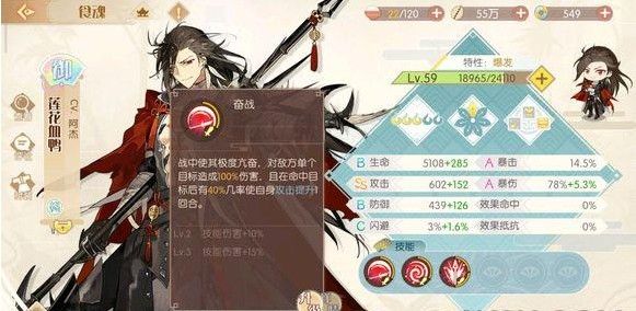 食物语莲花血鸭值得培养吗？莲花血鸭全面评价