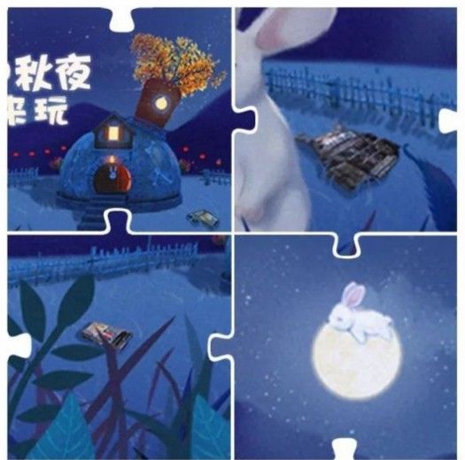 和平精英中秋拼图怎么解锁？中秋拼图解锁攻略