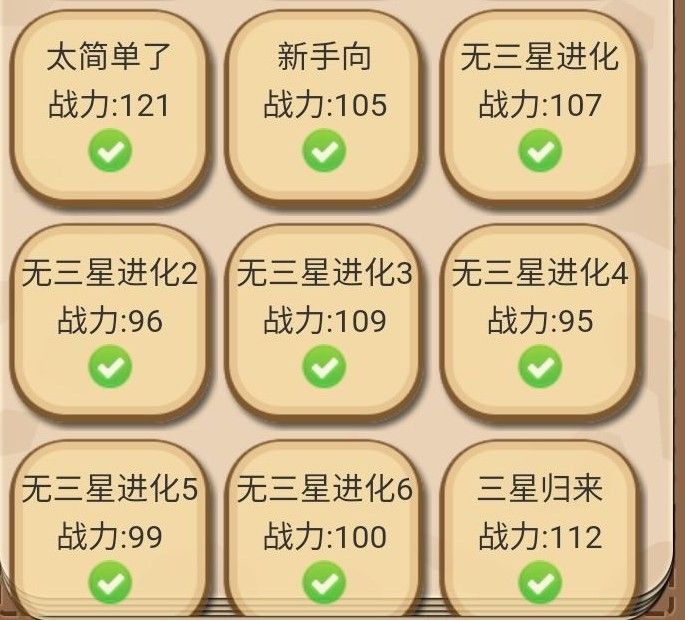出发吧冒险家卷子怎么得？获取卷子方法汇总