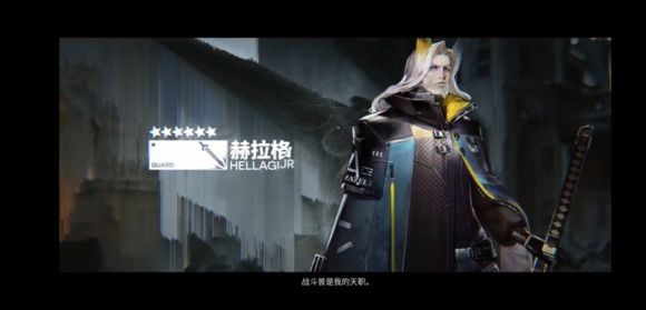 明日方舟赫拉格技能天赋怎么样？赫拉格技能天赋介绍