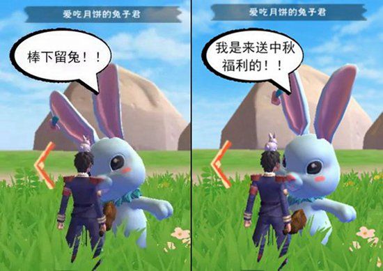 创造与魔法中秋月饼怎么获得？中秋节活动月饼掉落时间介绍