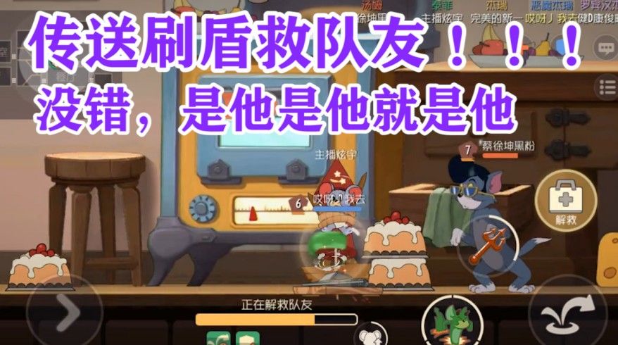 猫和老鼠：龙生龙凤生凤老鼠的儿子会打洞，没错请叫我打洞小王子