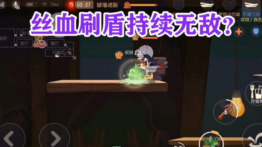 猫和老鼠：恶魔泰菲要出场了，连带恶魔杰瑞也加强了？挺秀哦