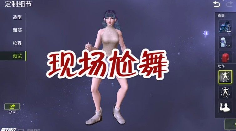 量子特攻：未上线就能捏脸换装？这么多美女选谁呢！这游戏绝了