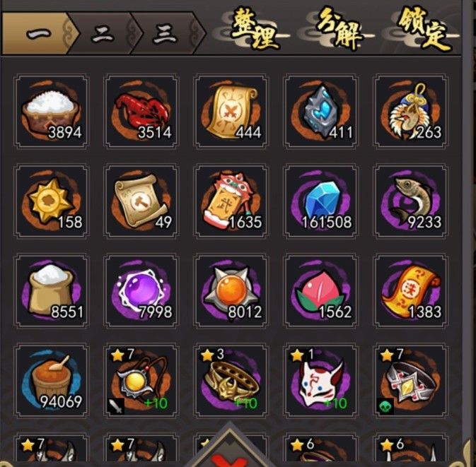 琉生传攻略大全 快速成长攻略