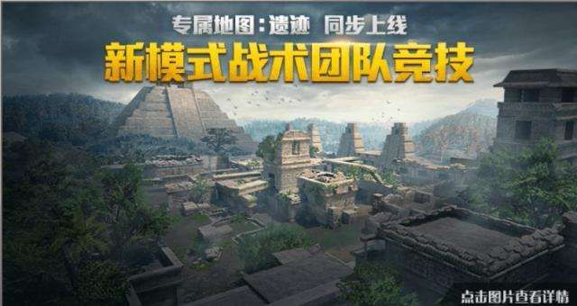 和平精英重装对决怎么玩？重装对决策划面对面解答