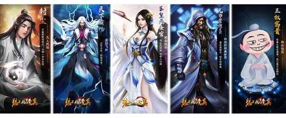 想不想修真神界地图路线攻略：神界路线图一览