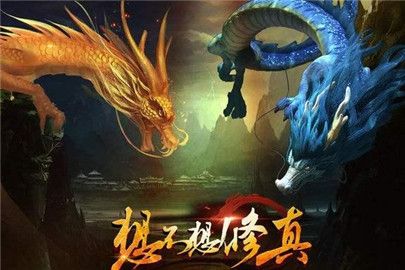 想不想修真天外天的攻防几率是多少？天外天的攻防几率解析