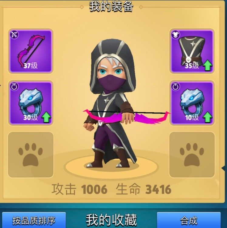 弓箭传说武器大全 最强武器技能属性汇总