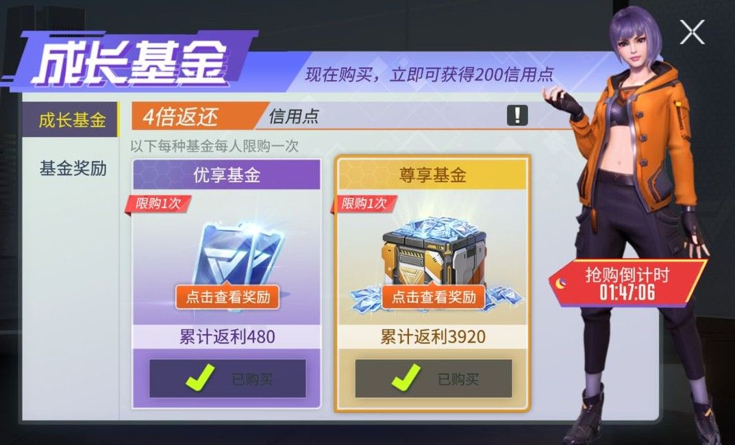 量子特攻氪金指南 氪金收货双倍快乐