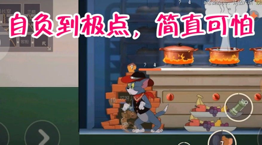 猫和老鼠：牛仔汤姆自信挂机，出墙洞再疯狂捉人，不料结局懵逼了