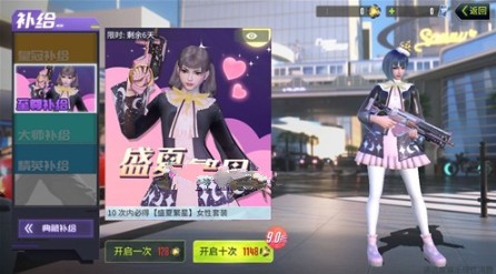 量子特攻天使羽翼多少抽到？天使羽翼保底花费详解