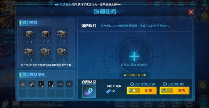 奥拉星新手常见问题解答 升级中会遇到的一些问题汇总