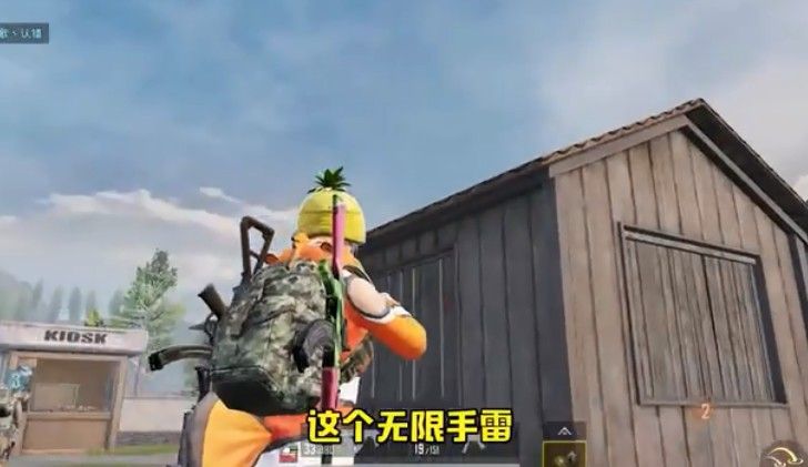 和平精英无限手雷怎么卡？无限手雷bug教程