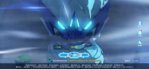 奥拉星手游无法更换大区？无法更换大区解决方法