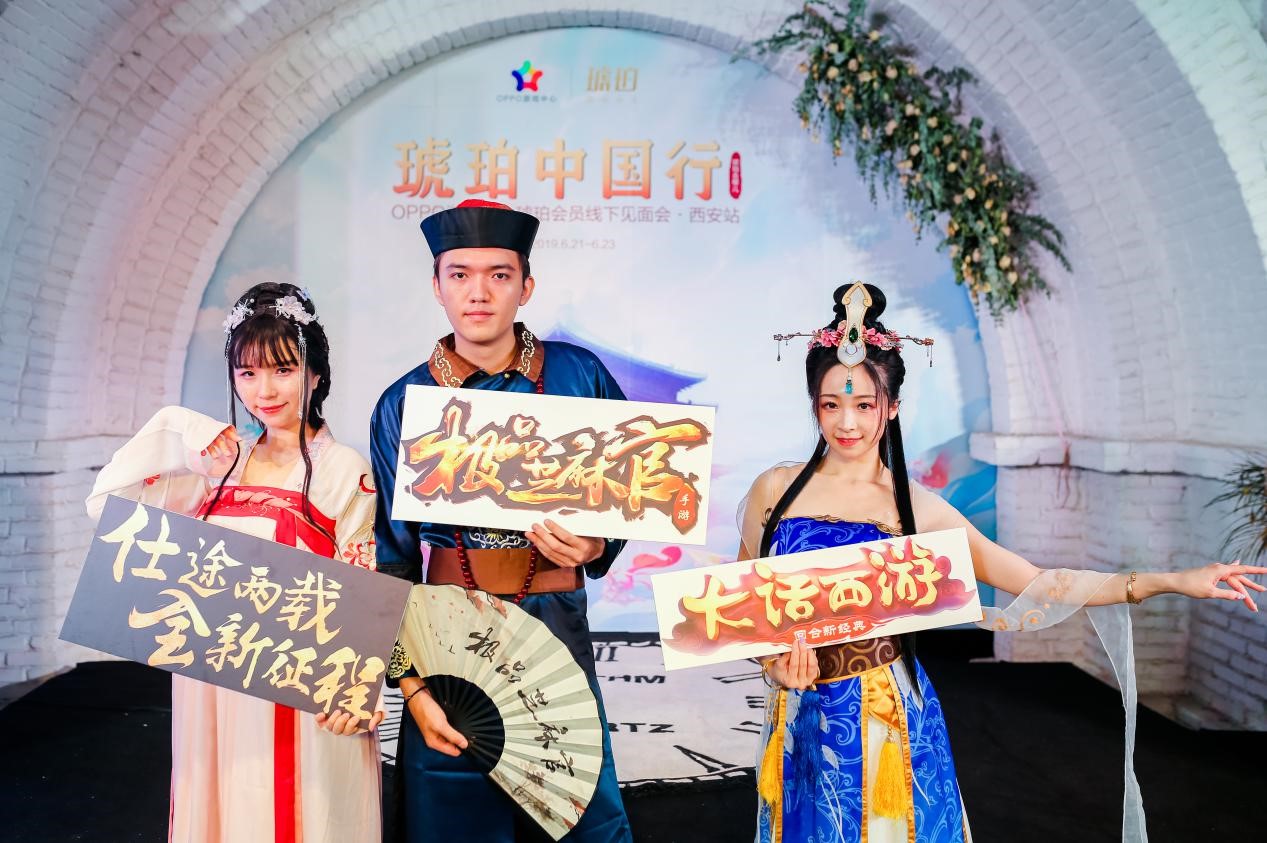 大话手游xOPPO游戏中心 去哪儿中国行降临长安