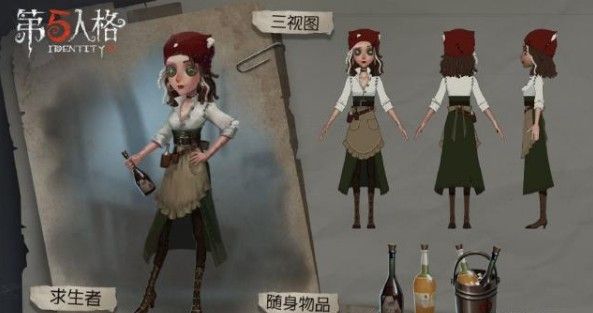 第五人格调酒师技能怎么用？调酒师黛米·波本技能介绍