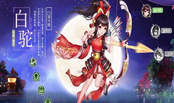 神雕侠侣2手游氪金攻略：门派氪金程度分析