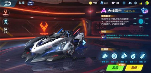 QQ飞车手游火线追击和赤橙梦魇哪个好？二者对比分析
