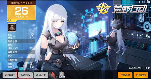 亮眼更新盘点 !《荒野行动》淘汰回放全面优化升级