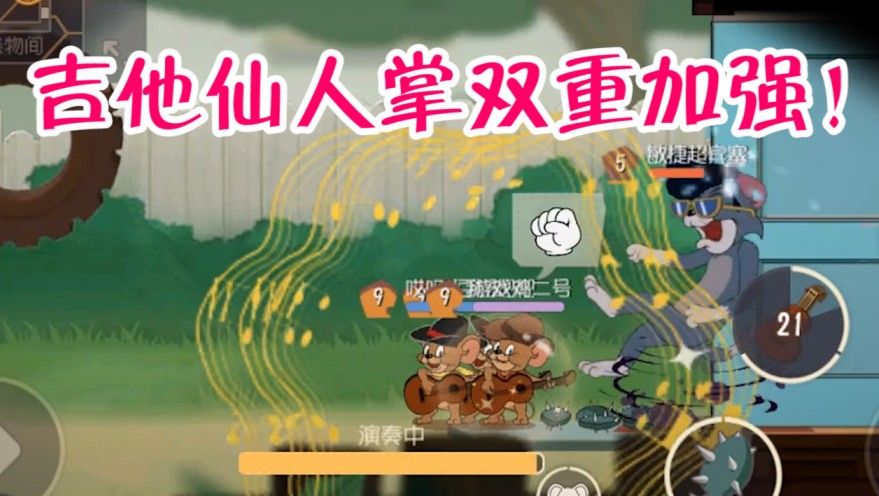 猫和老鼠：牛仔杰瑞更新加强，直接把无敌汤姆打挂机，简直了