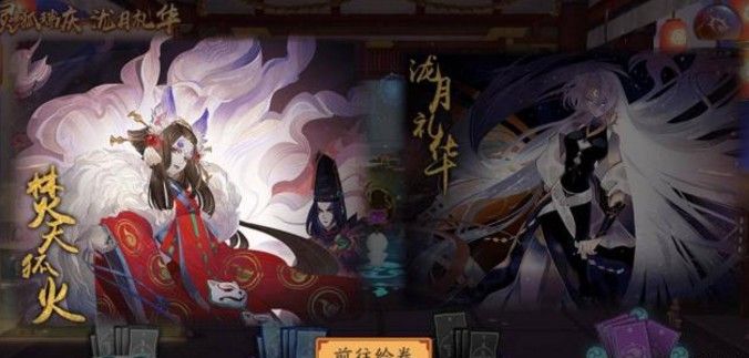 阴阳师三周年庆绘卷攻略：三周年庆绘卷肝法推荐