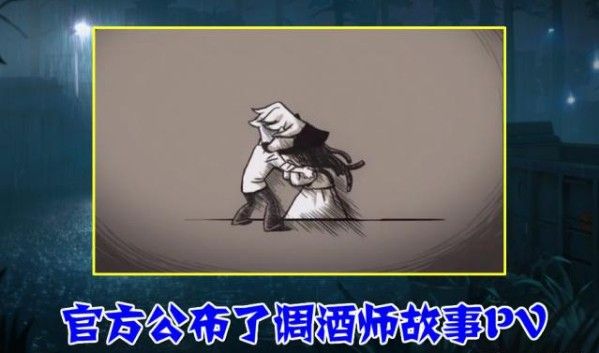 第五人格调酒师背景故事介绍：寻找失踪的哥哥，跟牛仔有关？