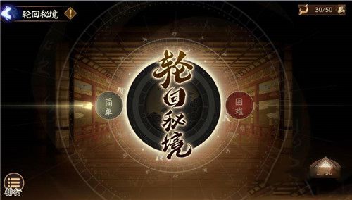 阴阳师溯玉怎么获得？日轮之城溯玉获取攻略