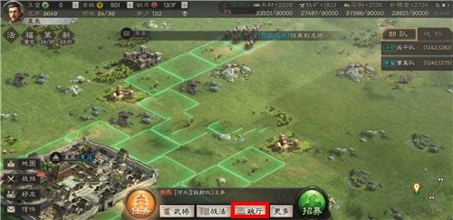 三国志战略版怎么迁城？主城更换地方方法与条件详解