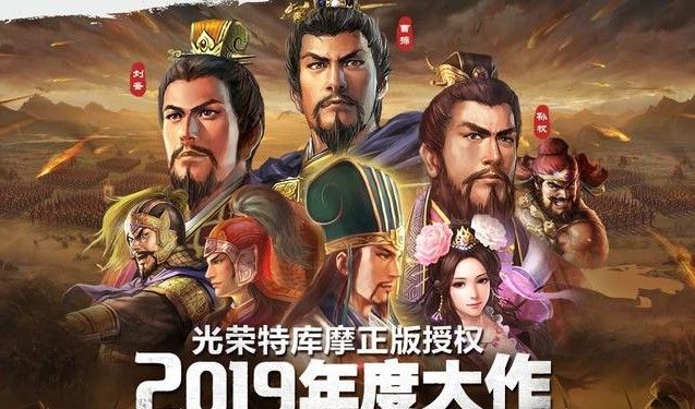 三国志战略版怎么打地？越级打地攻略