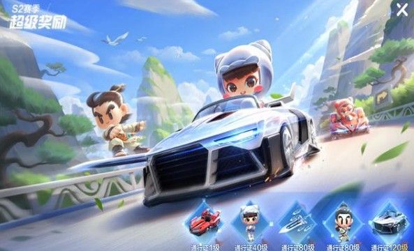 跑跑卡丁车手游s2挑战任务接力赛怎么过？s2挑战任务接力赛速通攻略