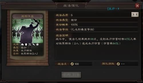 三国志战略版夏侯惇武将怎么选？夏侯惇武将选择攻略