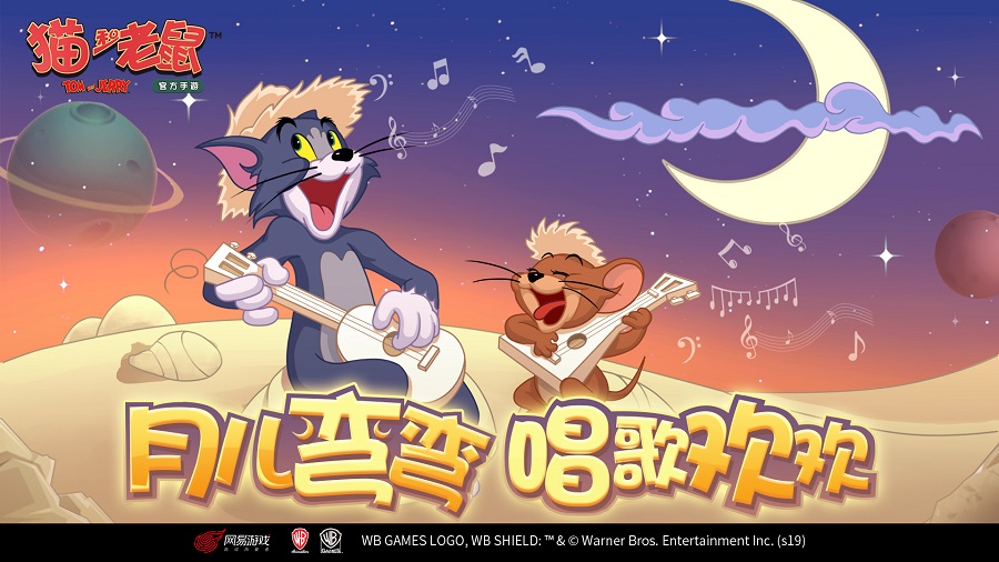 爱神丘比特化身 《猫和老鼠》全新角色天使杰瑞曝光