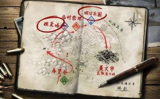 明日之后明日乐园彩蛋大全：明日乐园彩蛋详情介绍
