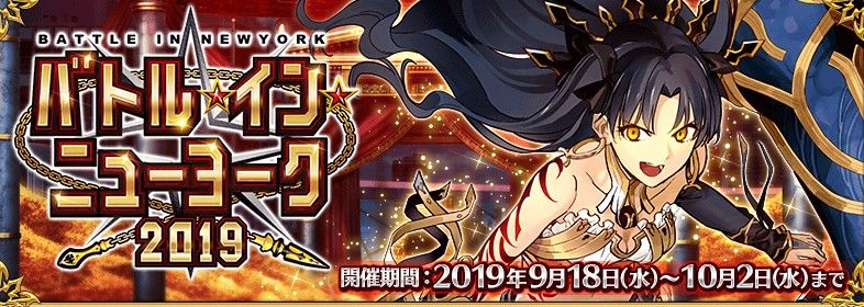 FGO闪闪祭2019血斧高难本怎么打 纽约之战血斧展演关卡3T打法攻略