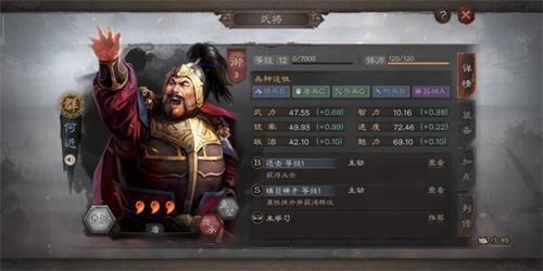 三国志战略版战法搭配攻略：战法怎么搭配最厉害？