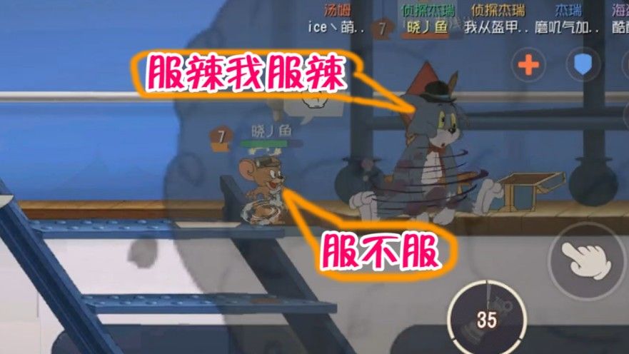 猫和老鼠：小侦探1秒破墙洞，这运气简直逆天，我是真服了